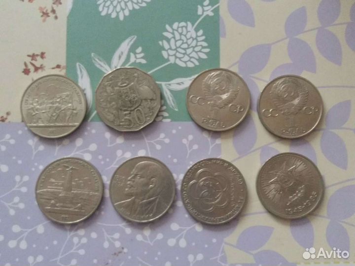 Монеты старинные коллекционные