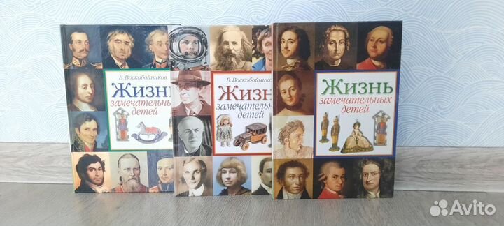 Детские книги энциклопедии