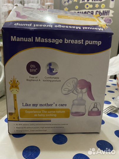 Молокоотсос ручной