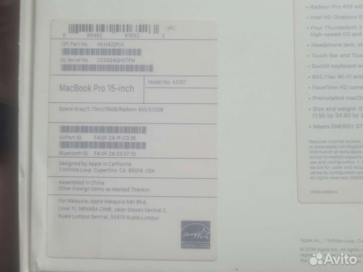 Коробки от техники Apple