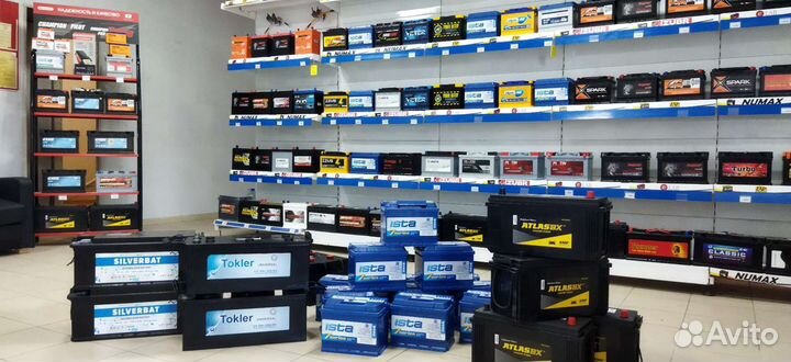 Аккумуляторы с бесплатной доставкой по городу