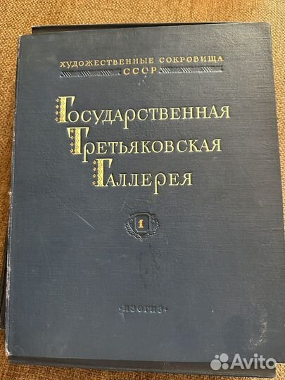 Наборы репродукций из Третьяковской галереи
