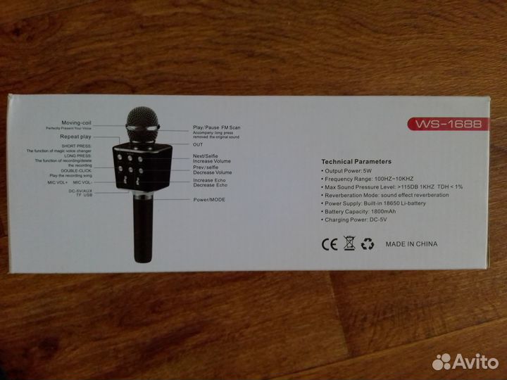 Микрофон для караоке беспроводной