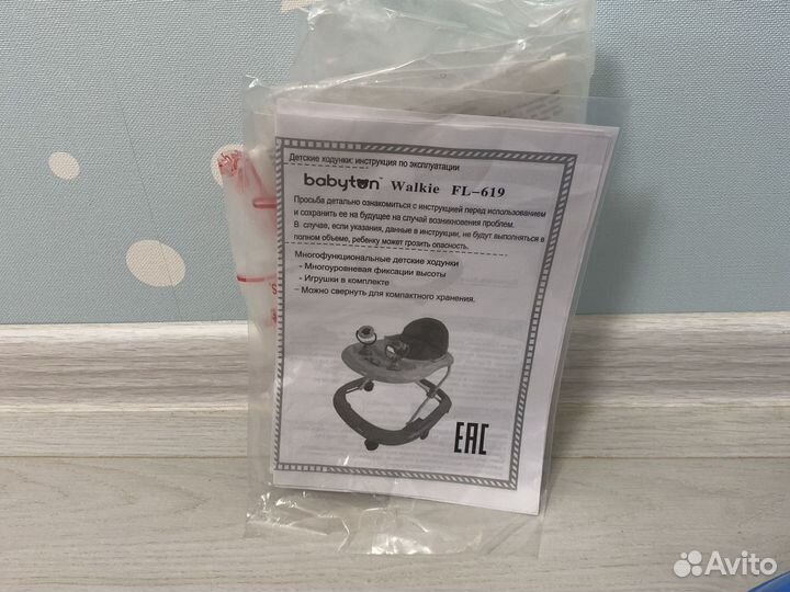 Ходунки детские