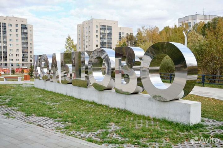 Сантехник в Кольцово,частный мастер,быстрый выезд