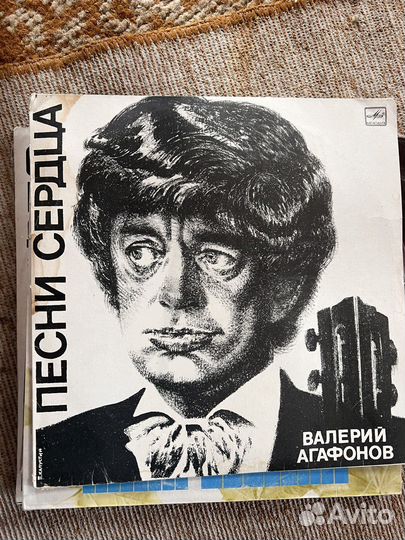 Пластинки виниловые