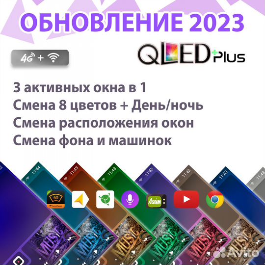 Android магнитола Toyota Noah 14-20