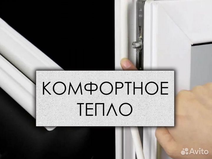 Уплотнитель контурный для пвх 33 мм