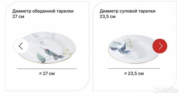 Набор столовой посуды на 6 персон Collibri