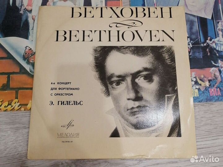 Виниловые пластинки СССР