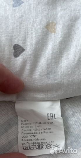 Бортики в детскую кроватку