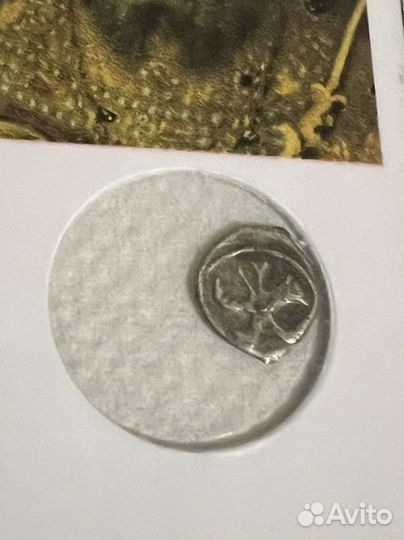 Иван Грозный