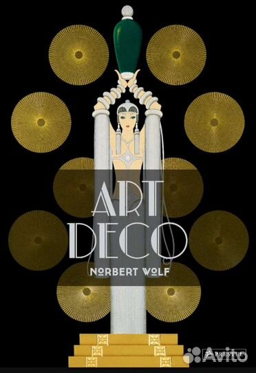 Книга Art Deco Wolf