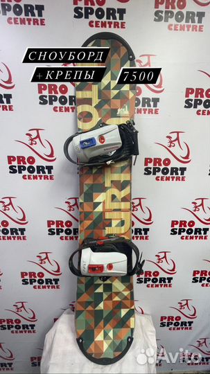 Сноуборд +крепления