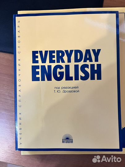 Набор учебников Дроздовой
