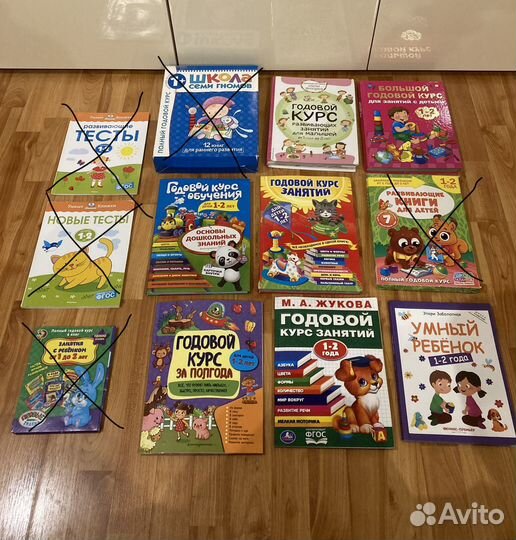 Развивающие книги для детей 1-2 года