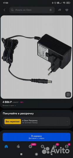 Блок питания ра-150В для цифрового пианино Yamaha