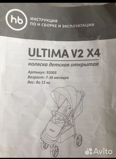 Прогулочная коляска бу