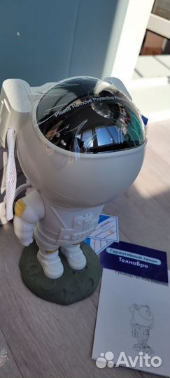 Ночник космонавт звездное небо