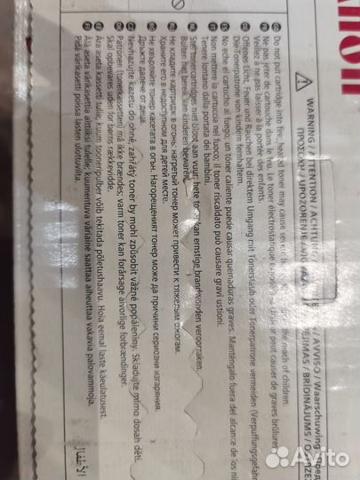 Картридж canon оригинальный E 16 чёрный