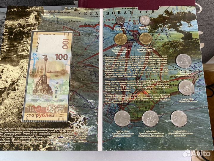 Монеты в альбоме