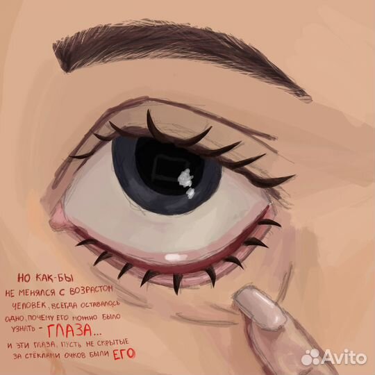 Арт на заказ