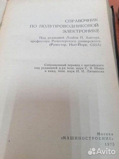 Справочники, учебное пособие