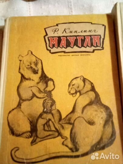 Книги детские СССР