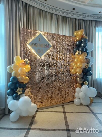 Фотозона из пайеток / пайетки