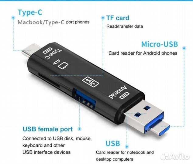 OTG картридер 5 в 1 micro usb type c