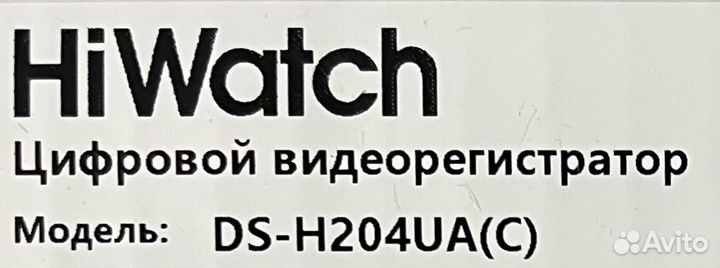 Комплект видеонаблюдения Hiwatch 5 Мп ColorVu