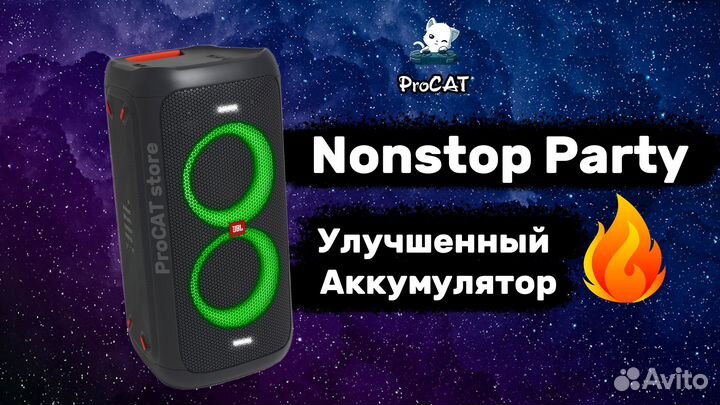 Bluetooth Колонка JBL PartyBox 100 (Прокат/Продам)