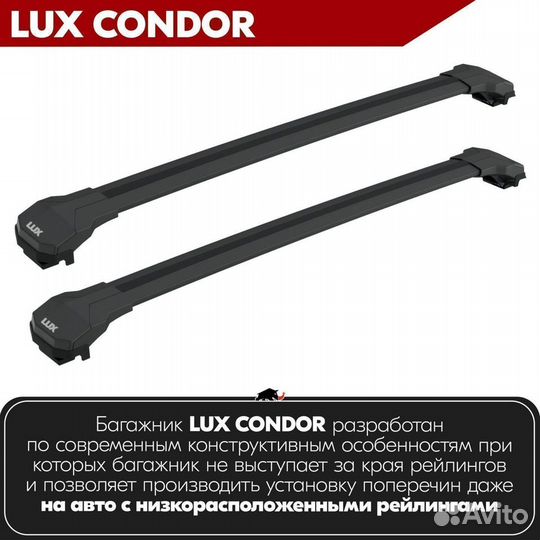 Багажник LUX condor Black LADA Priora 2009