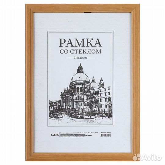 Рамки а4, рамки а3 для сертификатов и дипломов