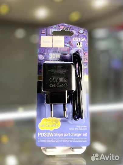 Быстрая зарядка 30w