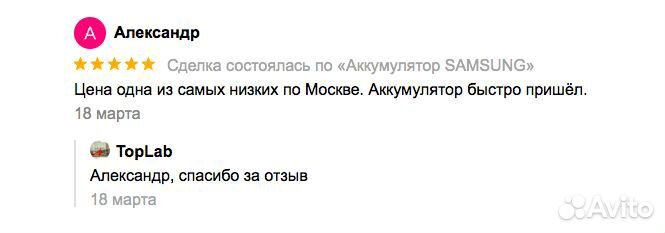 Батарейка для samsung