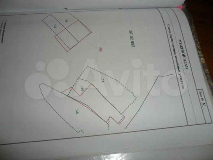 Участок 12 сот. (ИЖС)