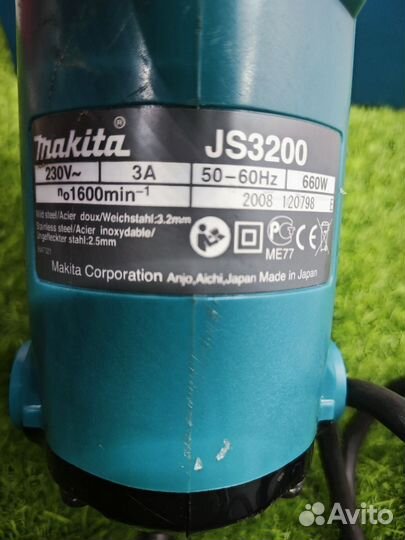 Ножницы по металлу Makita JS3200