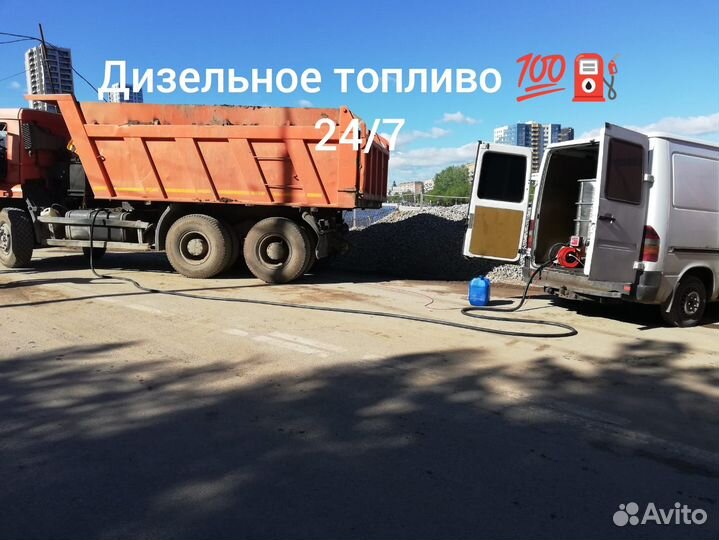 Дизельное топливо дт-евро5 с нефтебазы