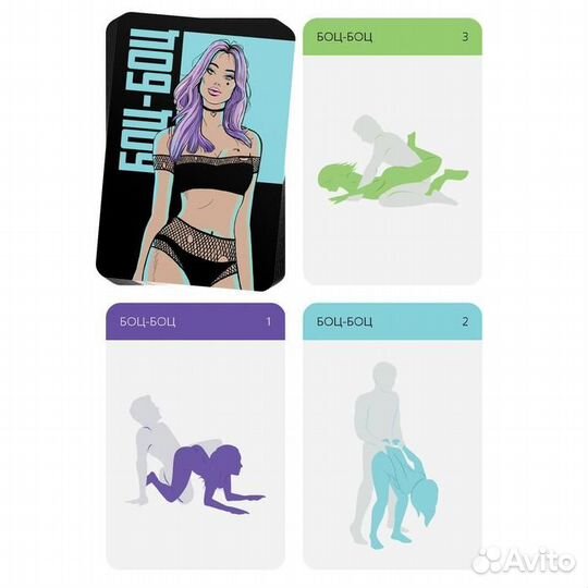 Фанты для взрослых набор из четырех штук