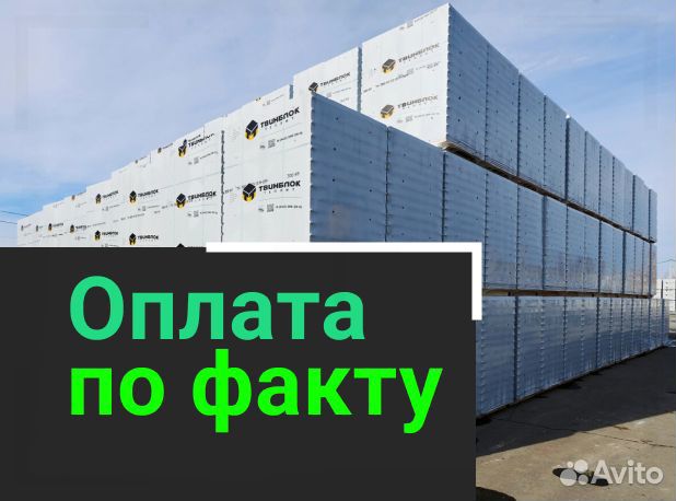 Теплит твинблок напрямую с завода