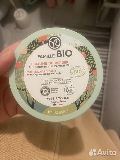 Крем для лица