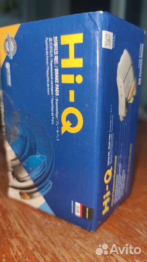 Тормозные колодки