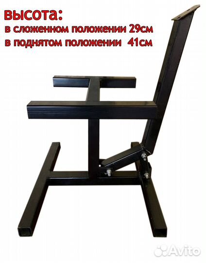 Подставка подъемник для мотоцикла / питбайка