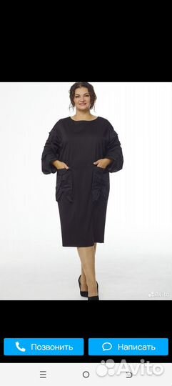 Стильное платье