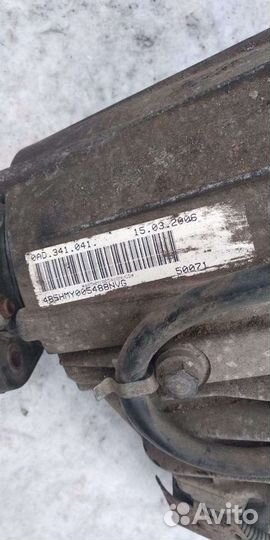 Раздатка Porsche Cayenne 955/957, Audi Q7, VW