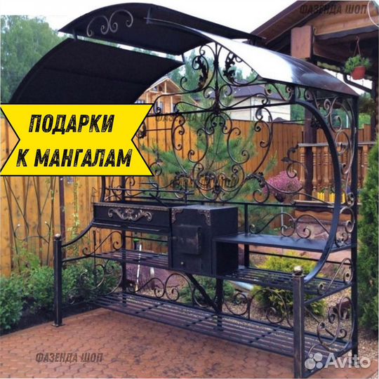 Мангал с печью под казан