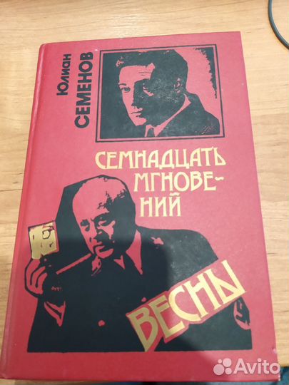 Исторические книги и др