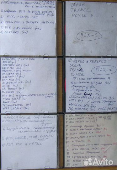 CD диски с музыкой