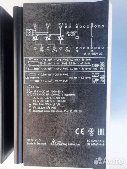 Плавный пускатель, софтстартер